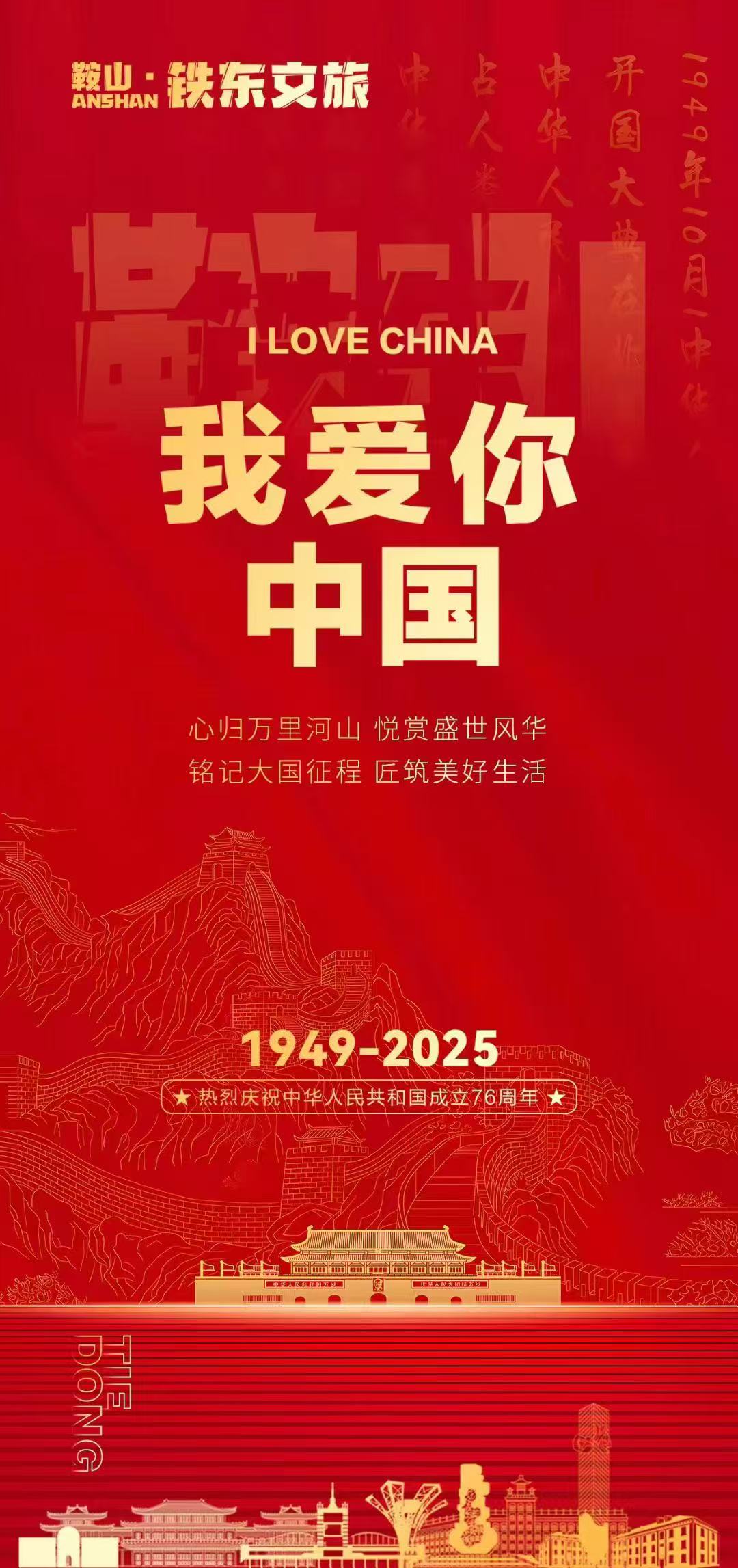 微信图片_20251023140308_76.jpg