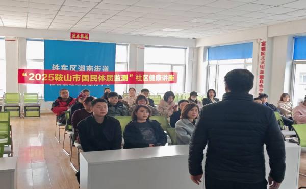 体育科普润心田，健康宣讲“零距离”2.jpg