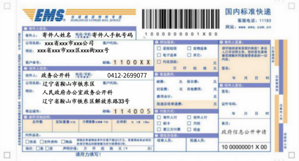 截图-2025年12月5日 10时41分48秒.png 截图-2025年12月5日 10时41分48秒.png