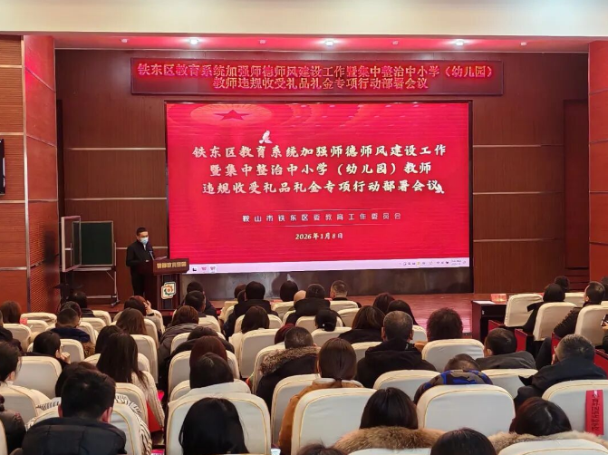 截图-2026年1月9日 9时56分16秒.png