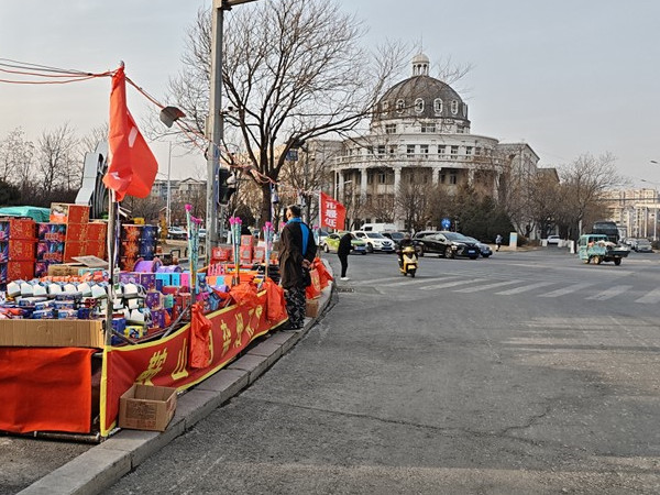 新兴街道 筑牢安全防线 护航平安春节2.jpg
