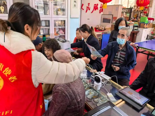 新兴街道 警社银三方联动 共筑反诈“防火墙”2.jpg