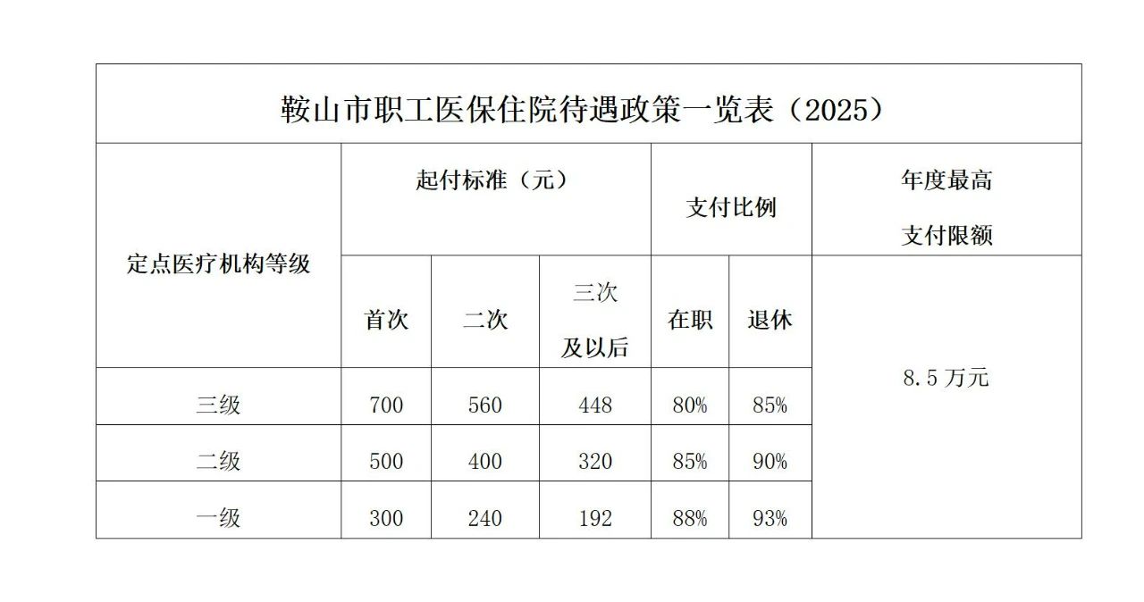 微信图片_20250528153254.jpg