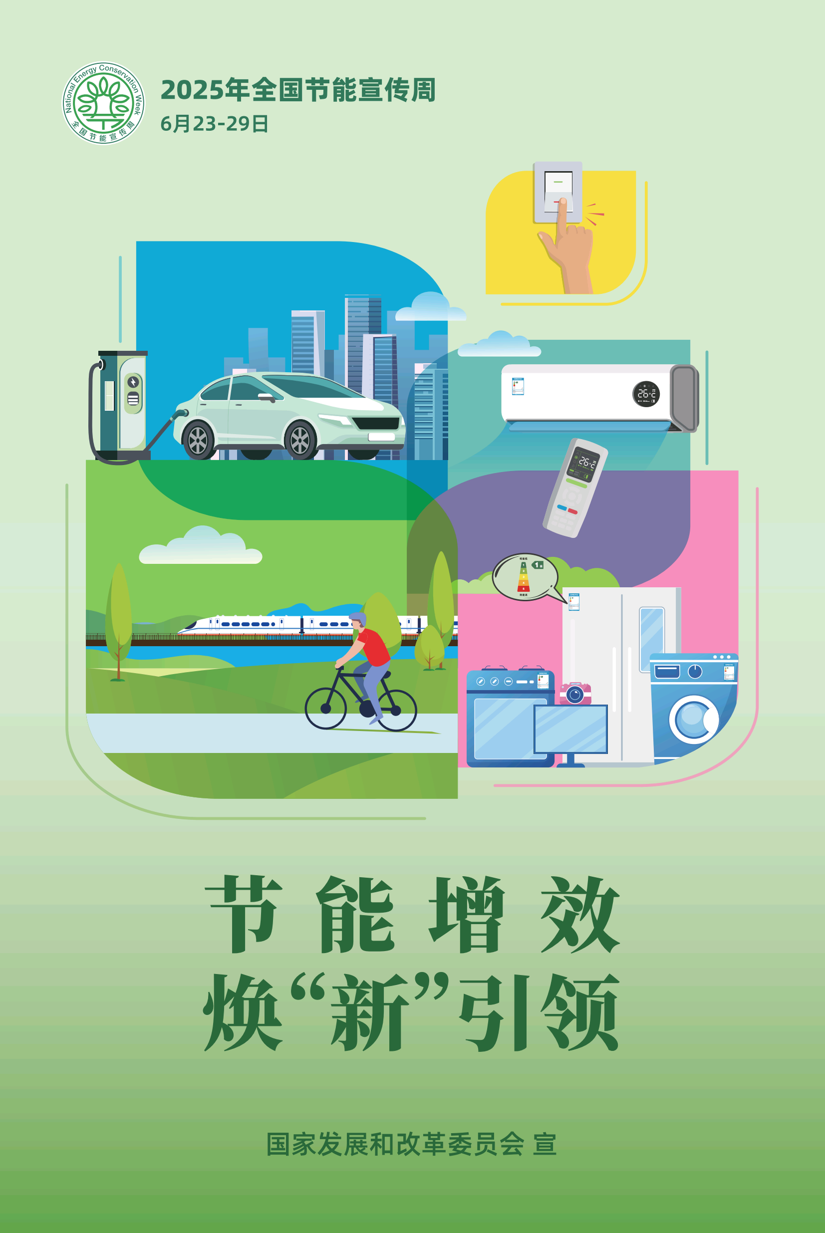 b57bcf4bf417ace5cf46435ae0ddc32.png