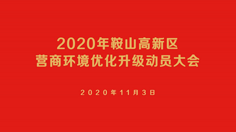 营商1.jpg