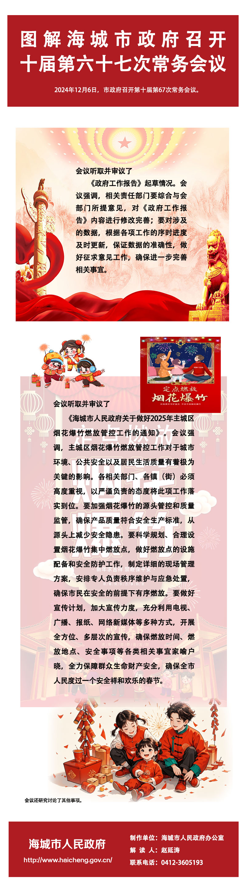 67.jpg