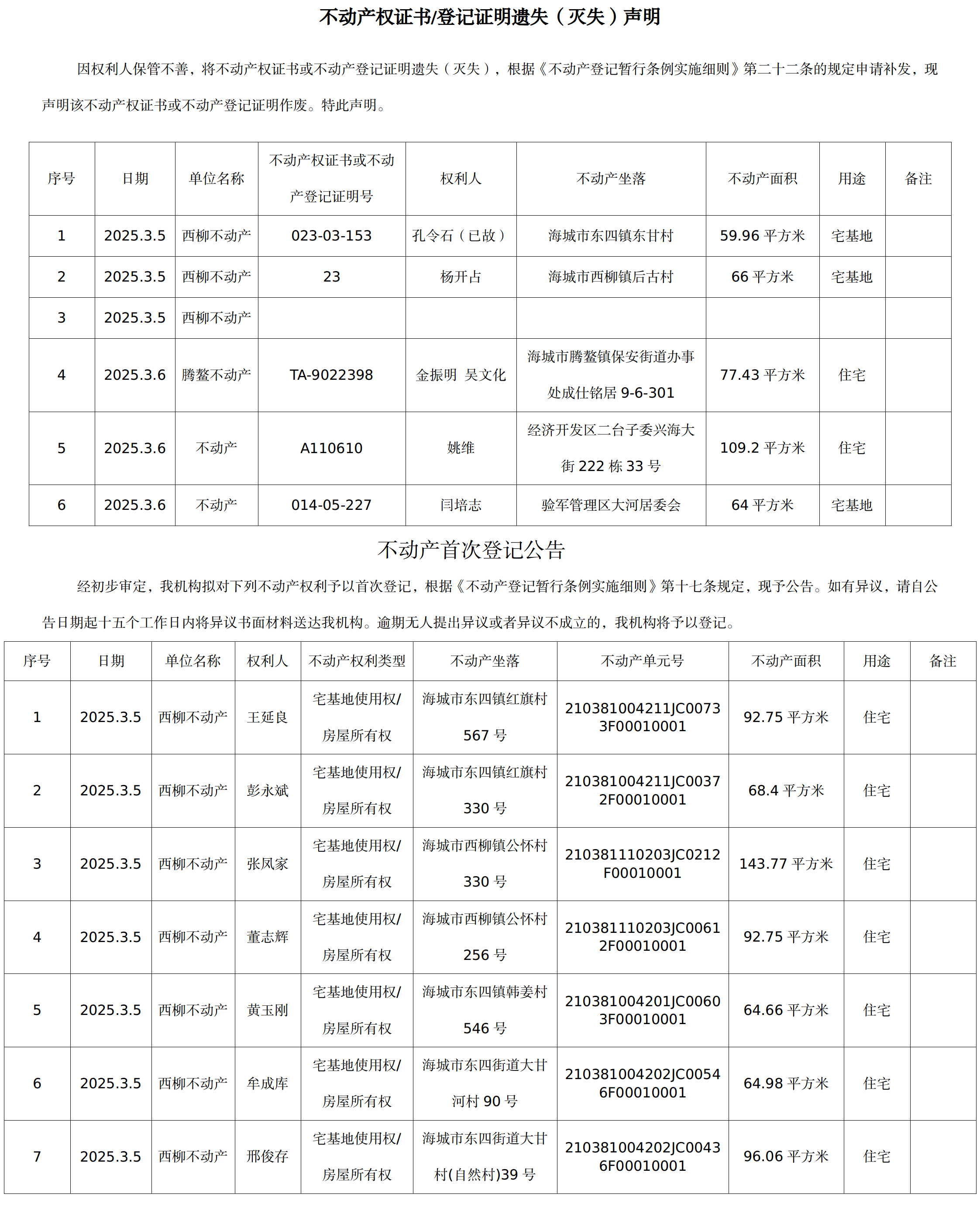 36ղ(1)(1).png