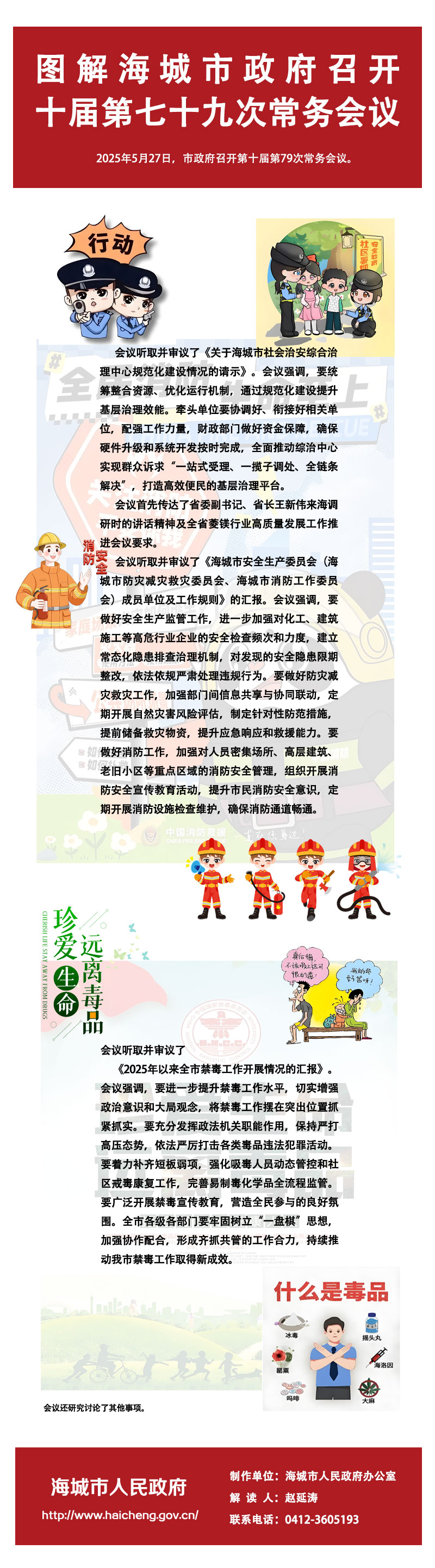 79.jpg