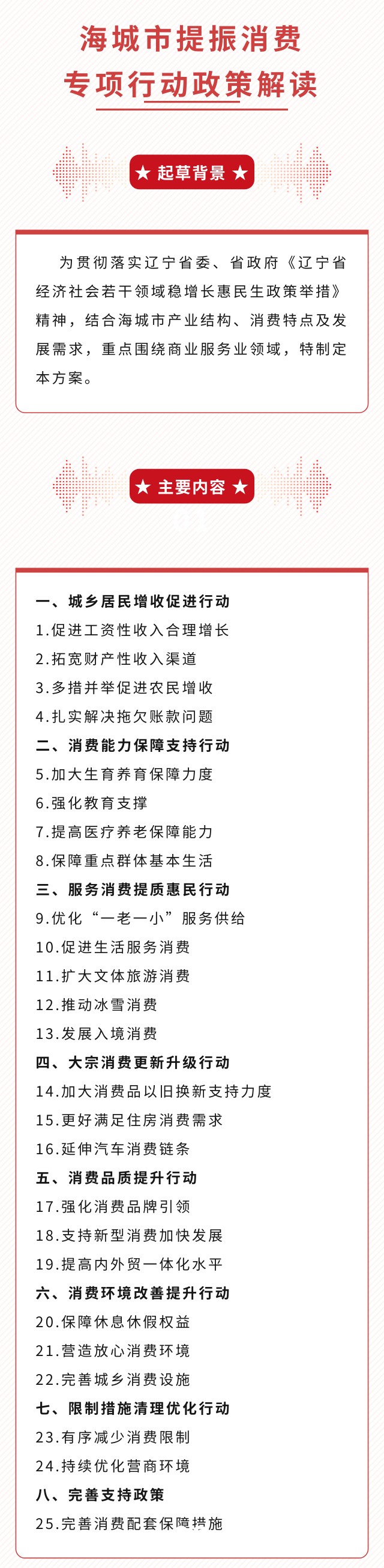 微信图片_20250611103715.jpg