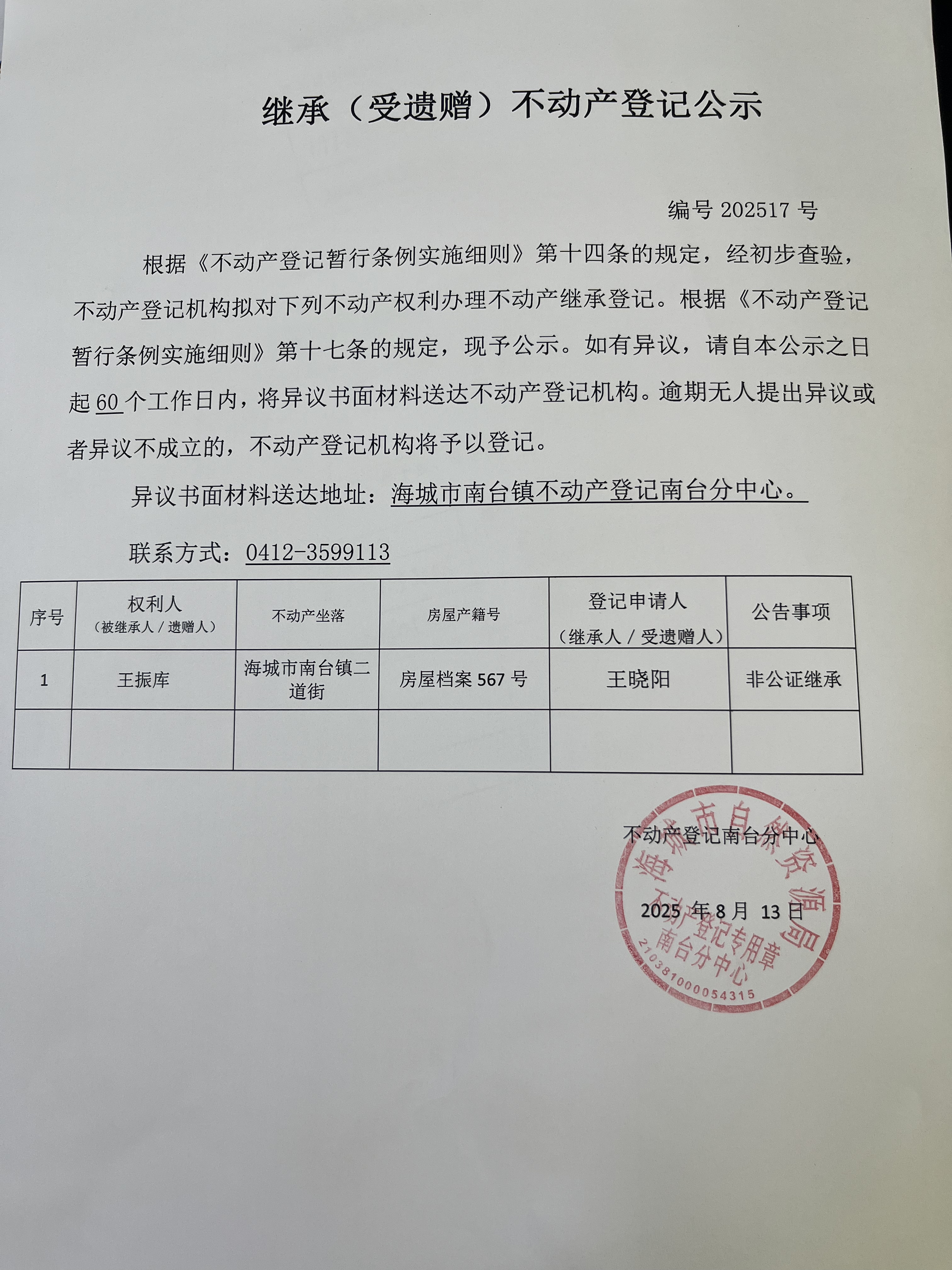南台.jpg