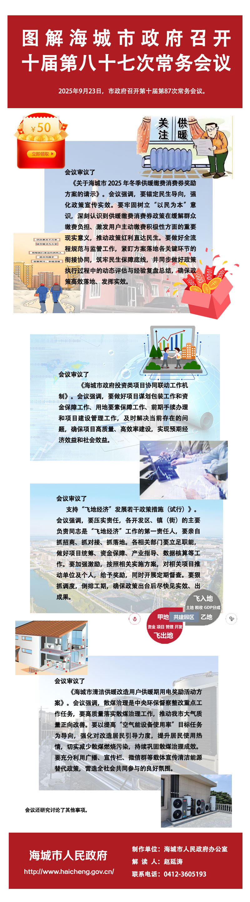 87.jpg