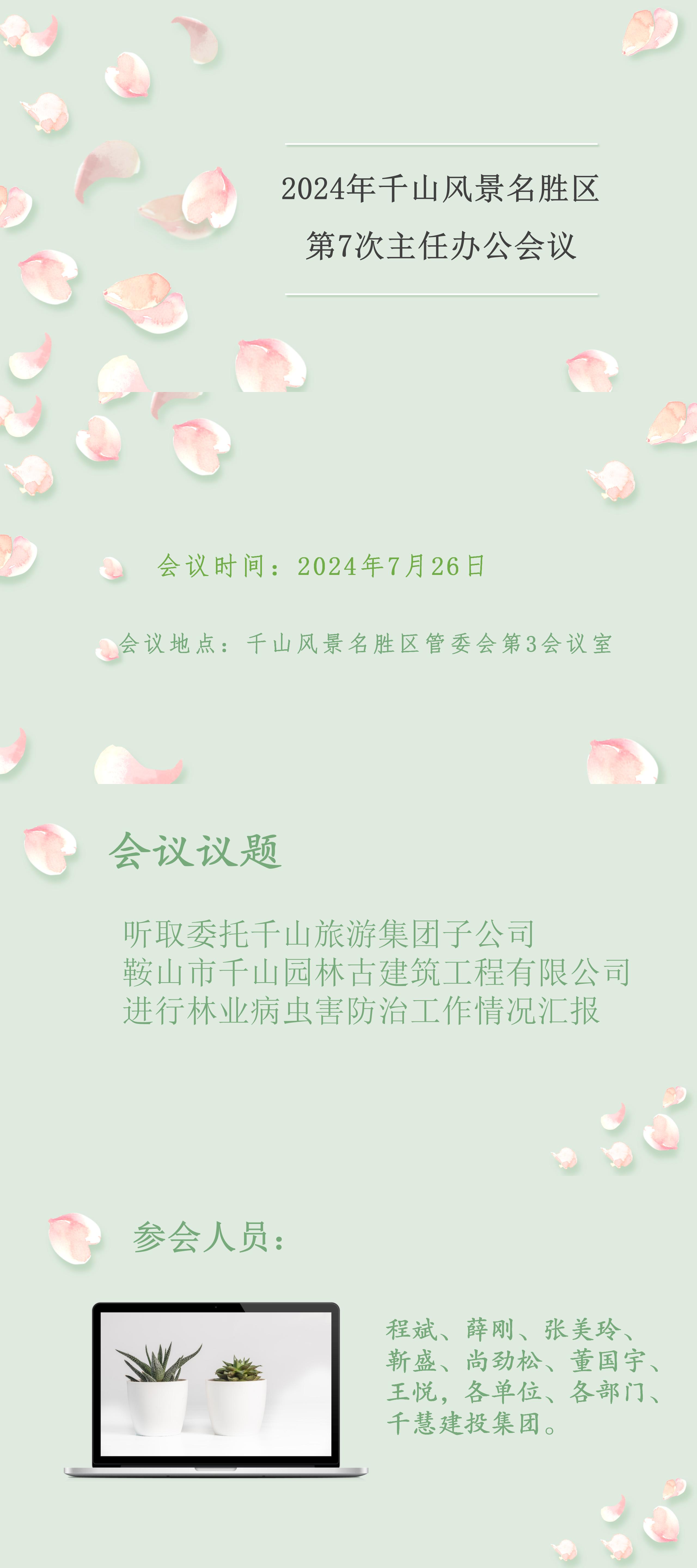 第七次_01.jpg