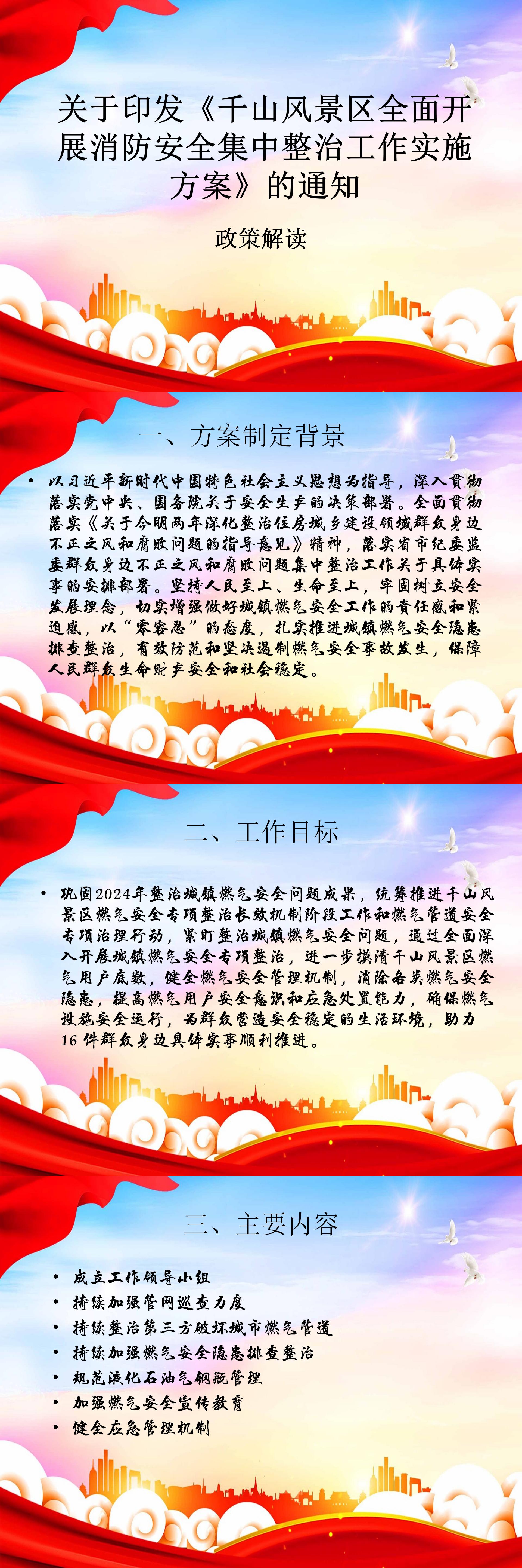 微信图片_20250715090940.jpg