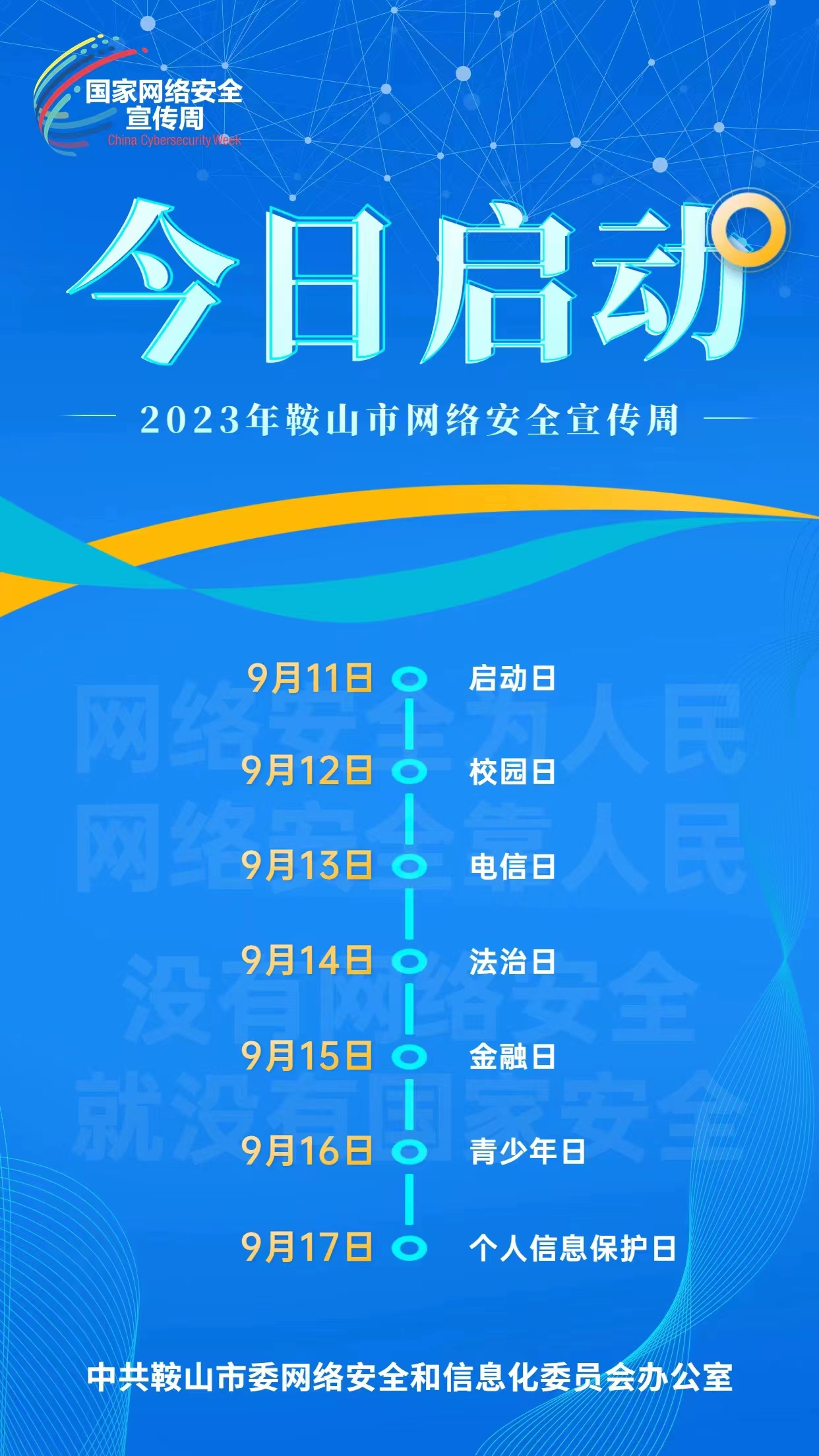 微信图片_20230908152113.jpg