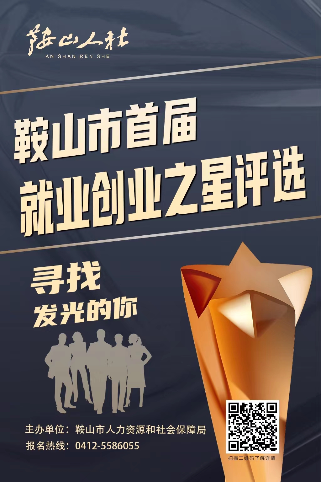 微信图片_20240110135951.jpg