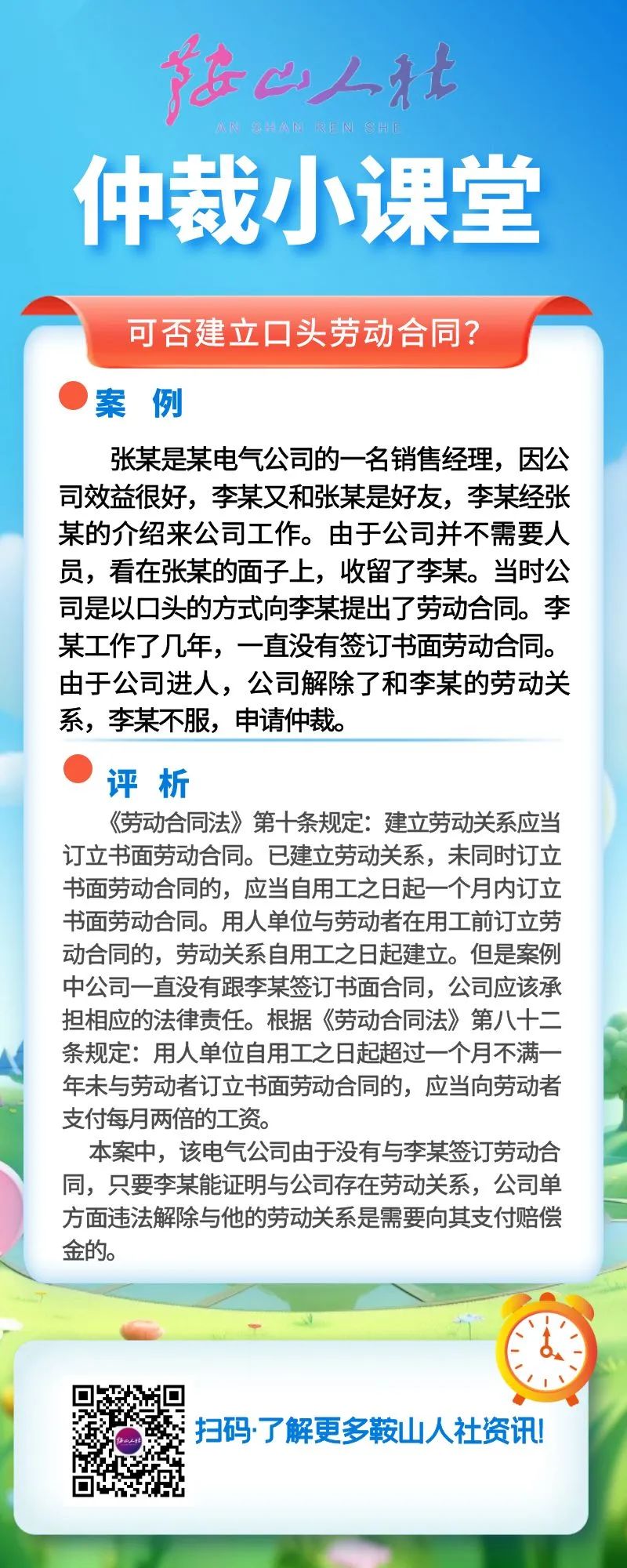 微信图片_20240830170315.jpg