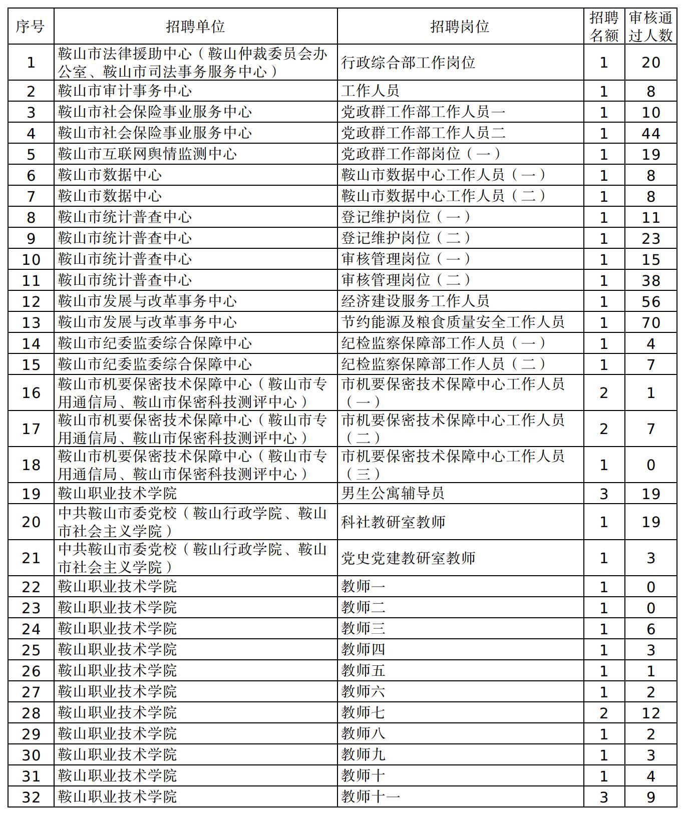 微信图片_20241120165056.jpg