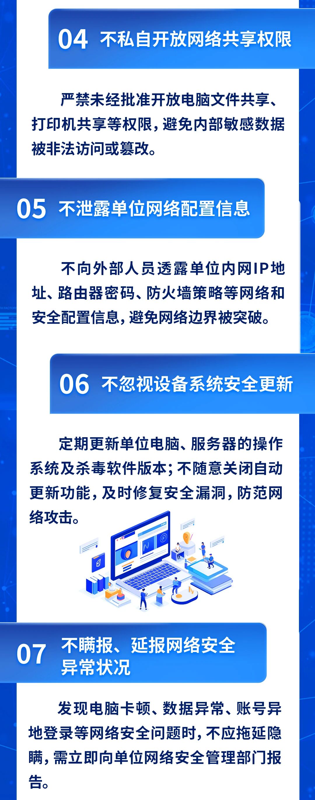 微信图片_2025-09-18_100043_046.png