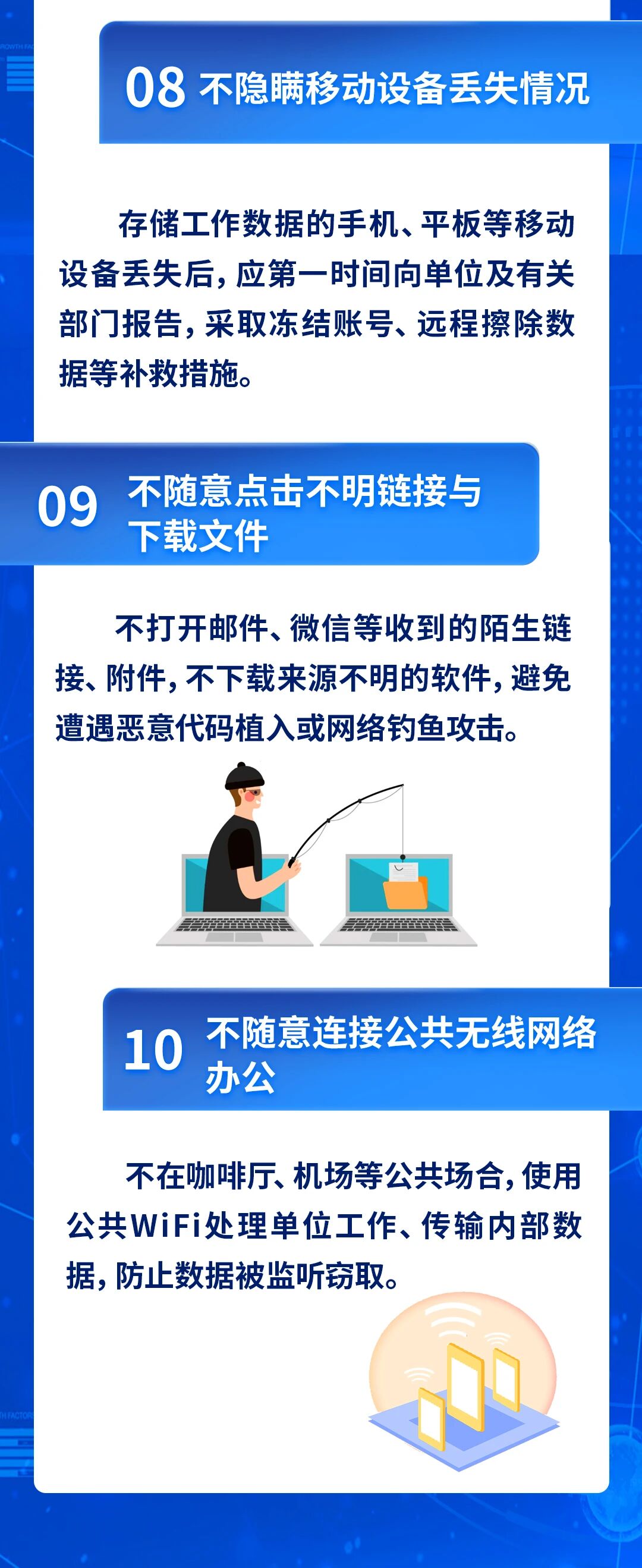 微信图片_2025-09-18_100054_205.png