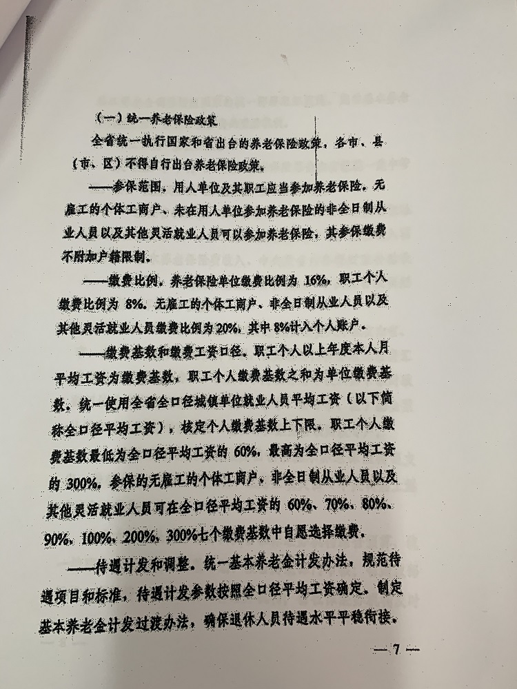 888.jpg