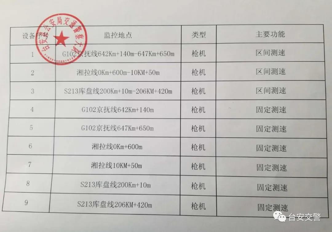 微信图片_20201012144744.jpg