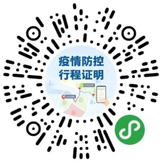 温馨提示:微信挂号没有收据.