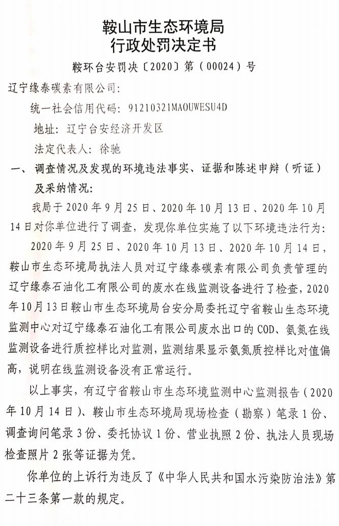 扫描全能王 2021-05-13 10.05_00.jpg