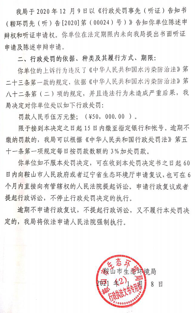 扫描全能王 2021-05-13 10.05_01.jpg