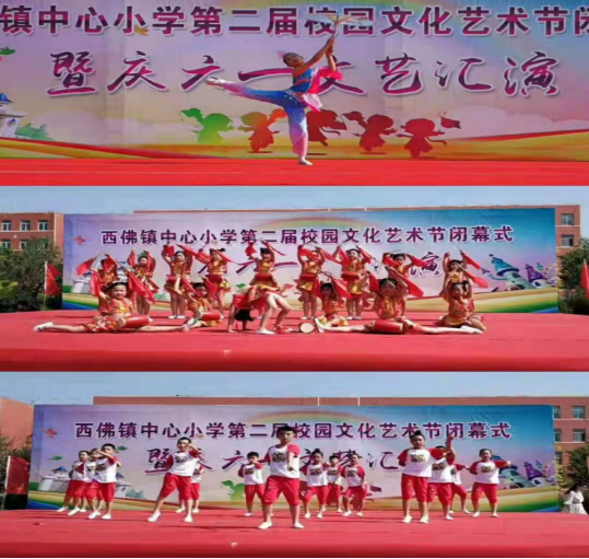 台安县西佛中心小学2021年秋季招生简章371.png