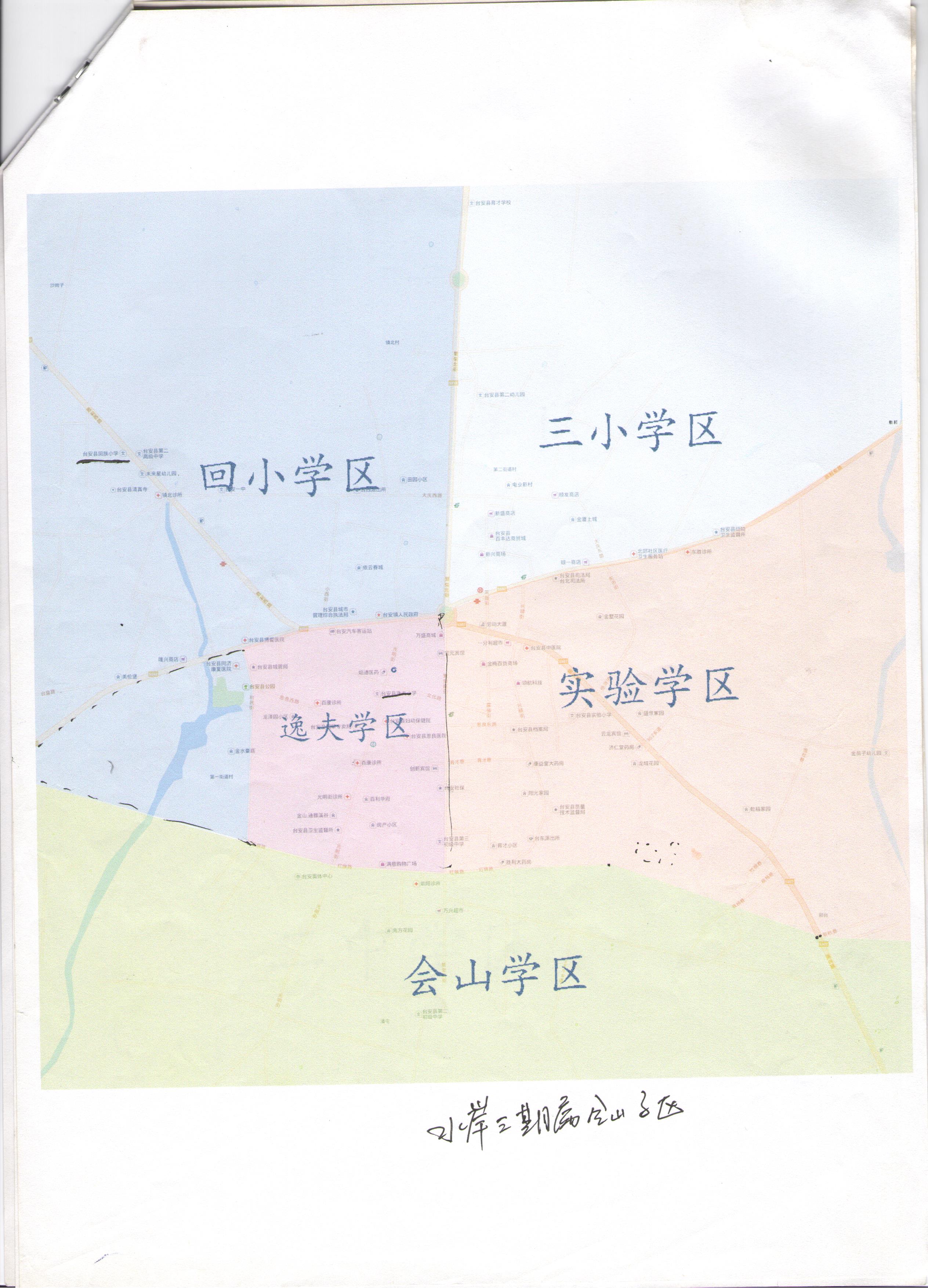 县城小学学区图1.jpg