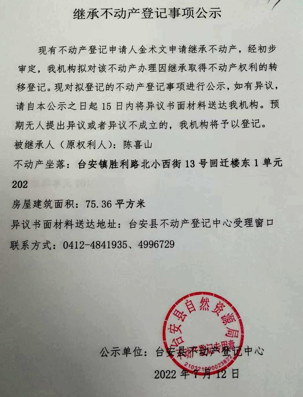微信图片_202207180826046.jpg