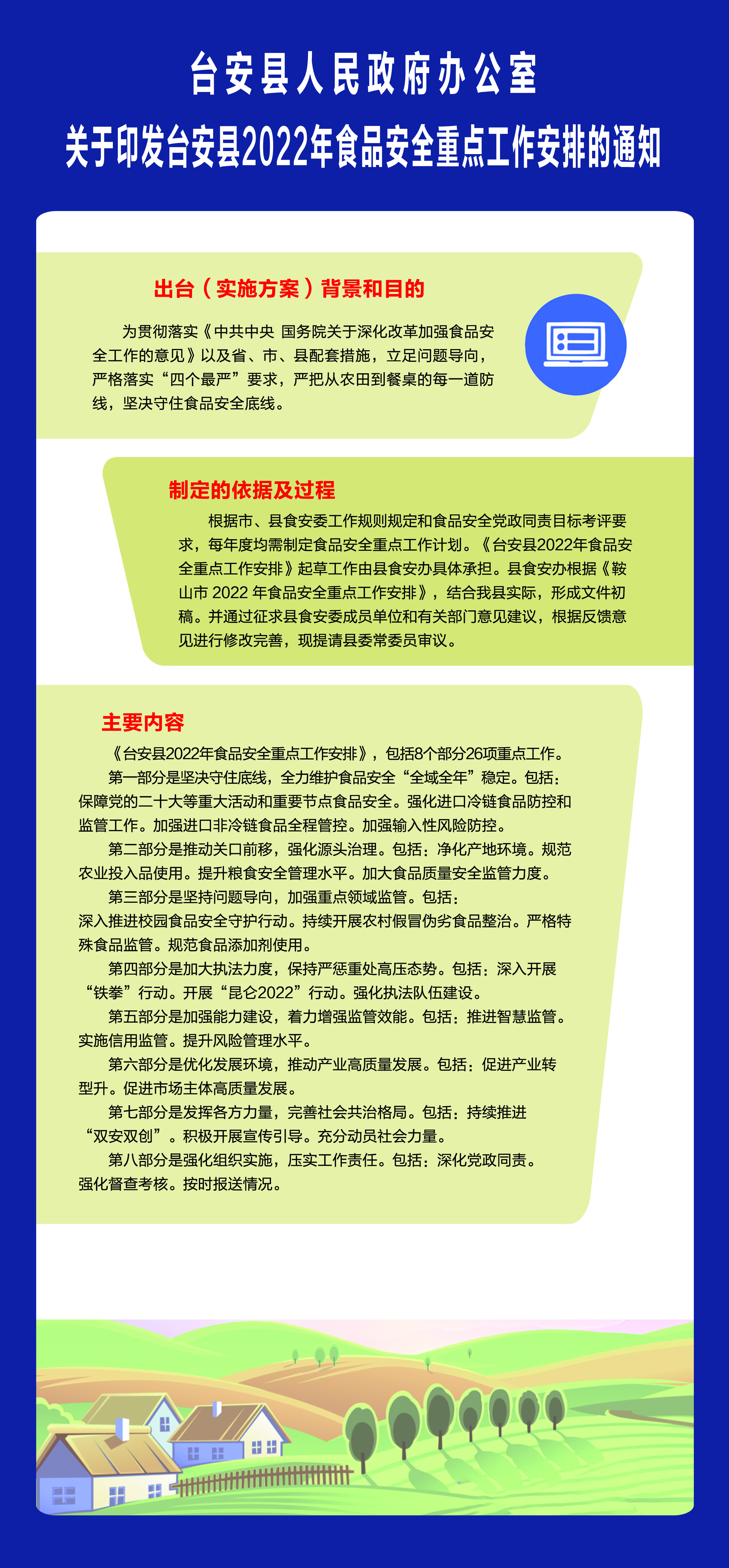 微信图片_20230222092406.jpg