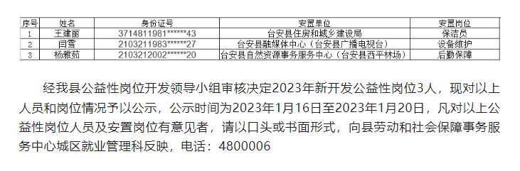 微信圖片_20230322135732.png