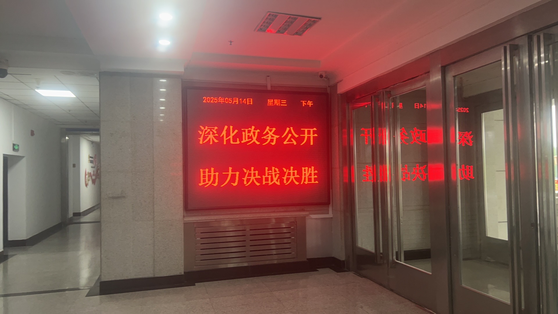 微信图片_20250515094330.jpg