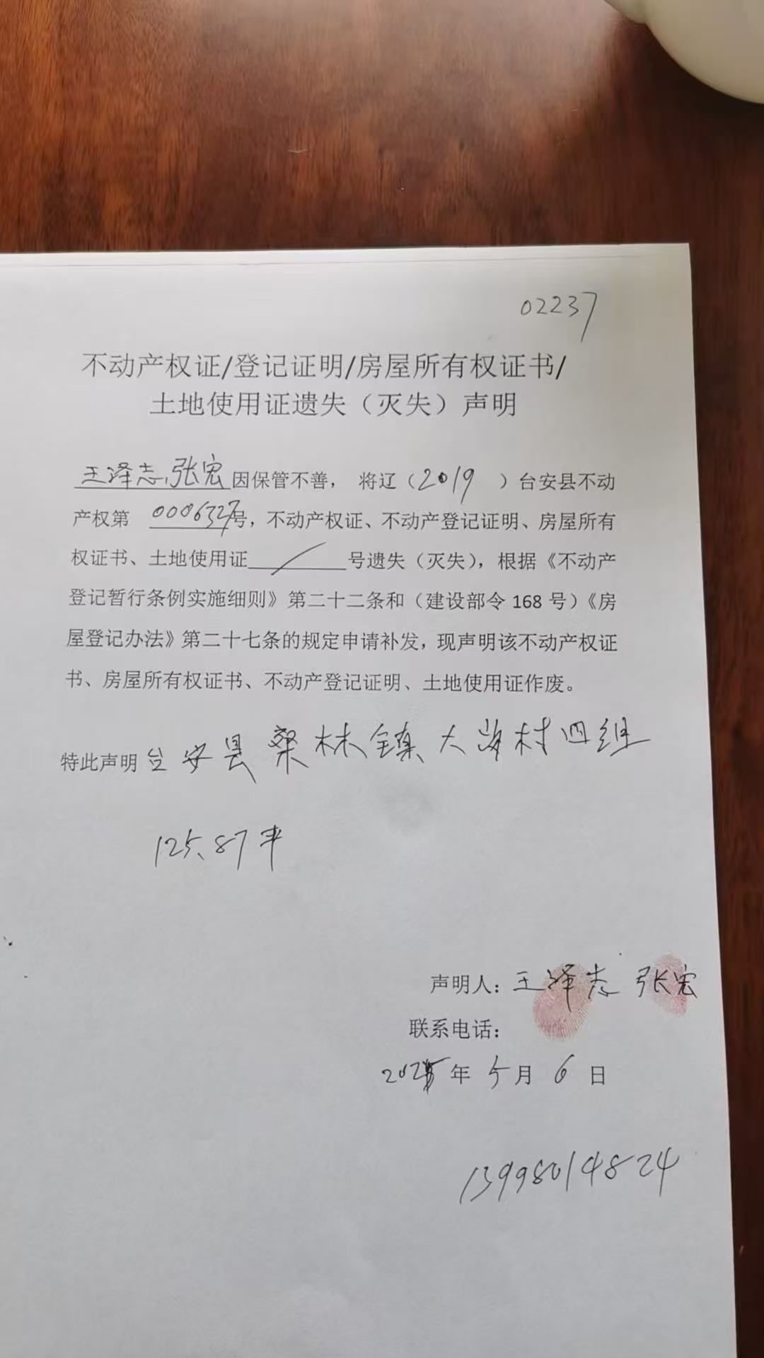 微信图片_20250523095123.jpg