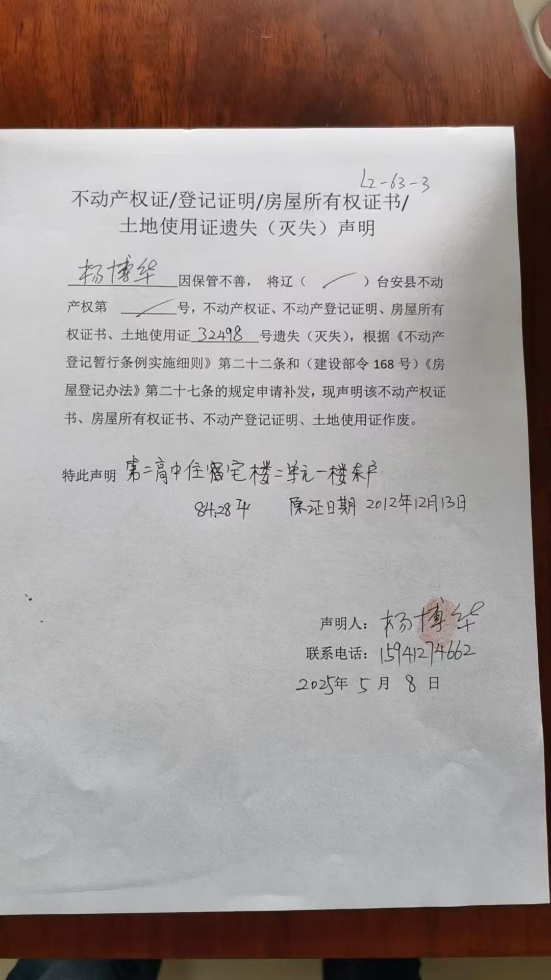 微信图片_20250523095126.jpg