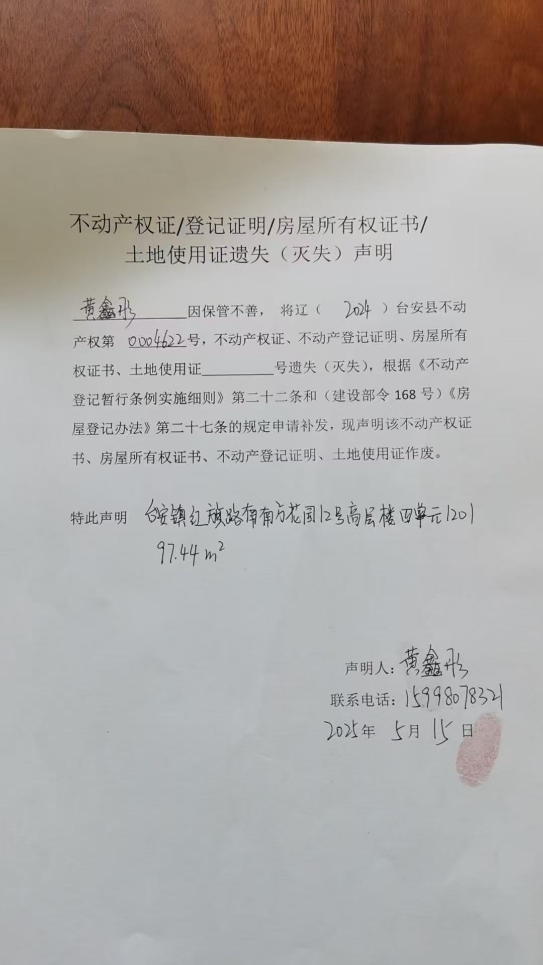 微信图片_20250523095129.jpg