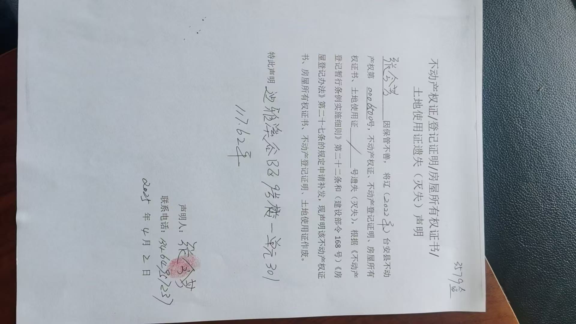 微信图片_20250523095132.jpg
