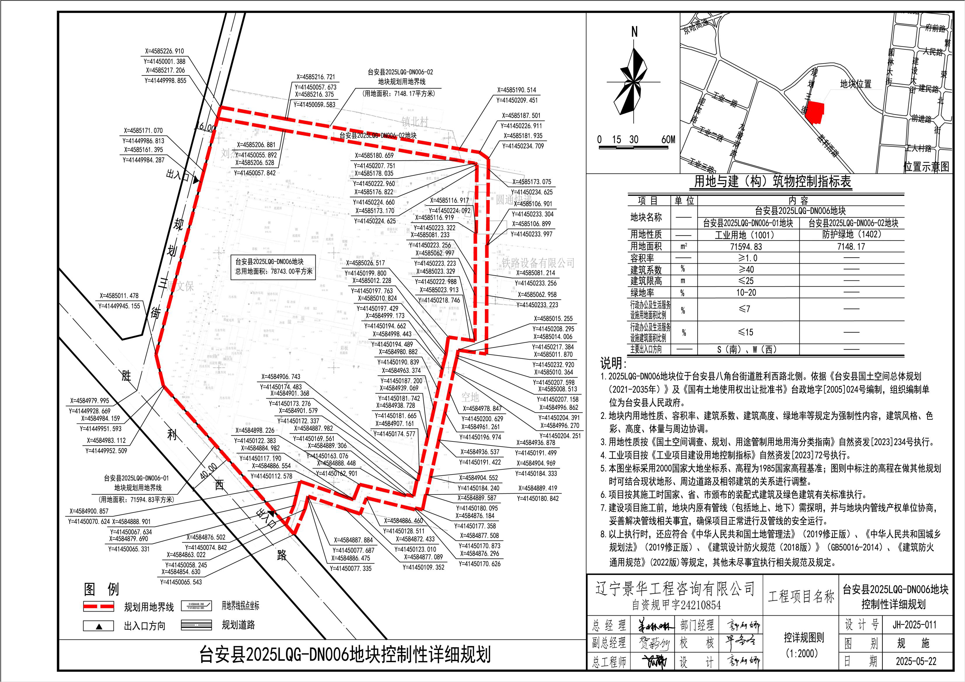 微信图片_20250526155741.jpg