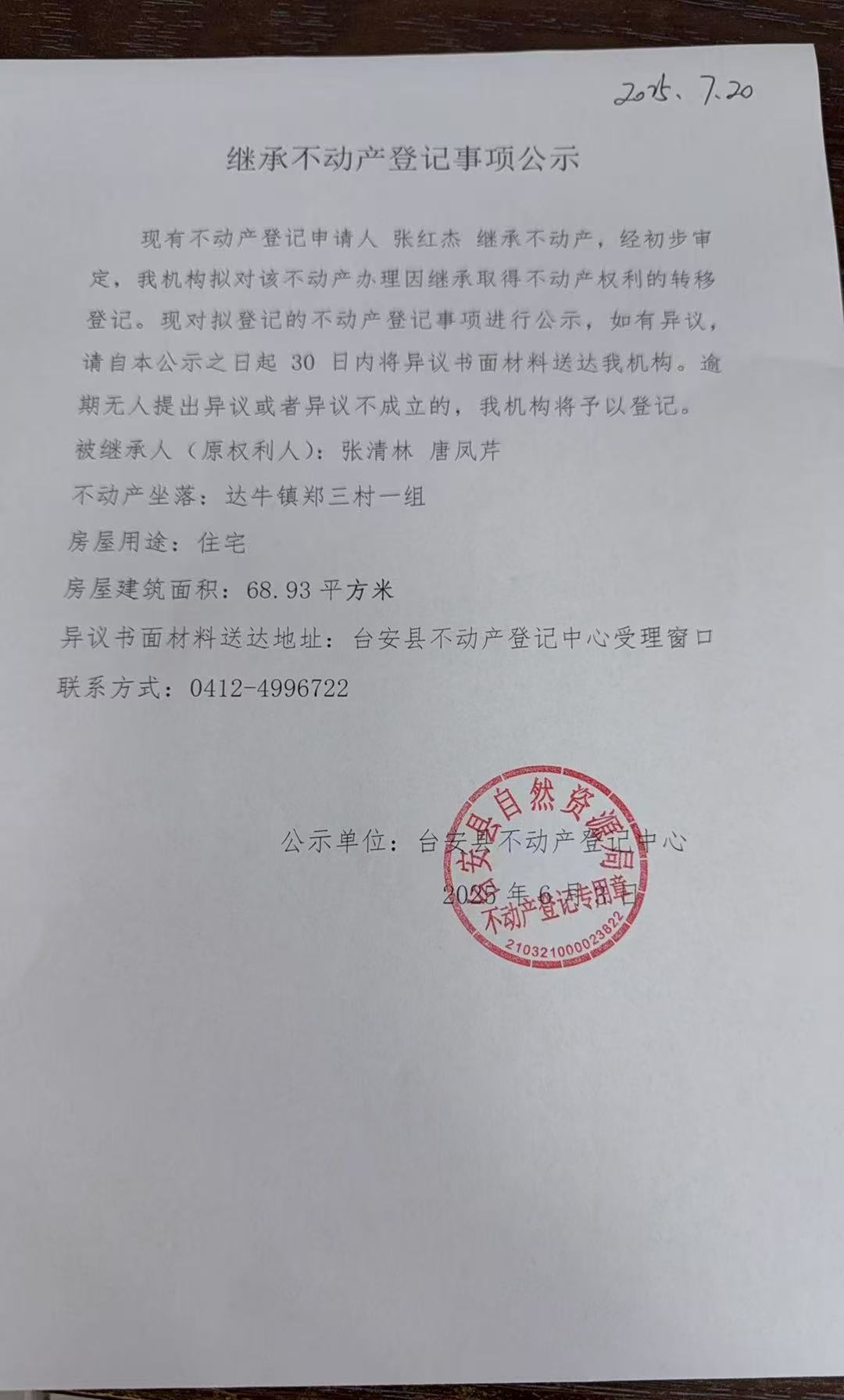 微信图片_20250606143300.jpg