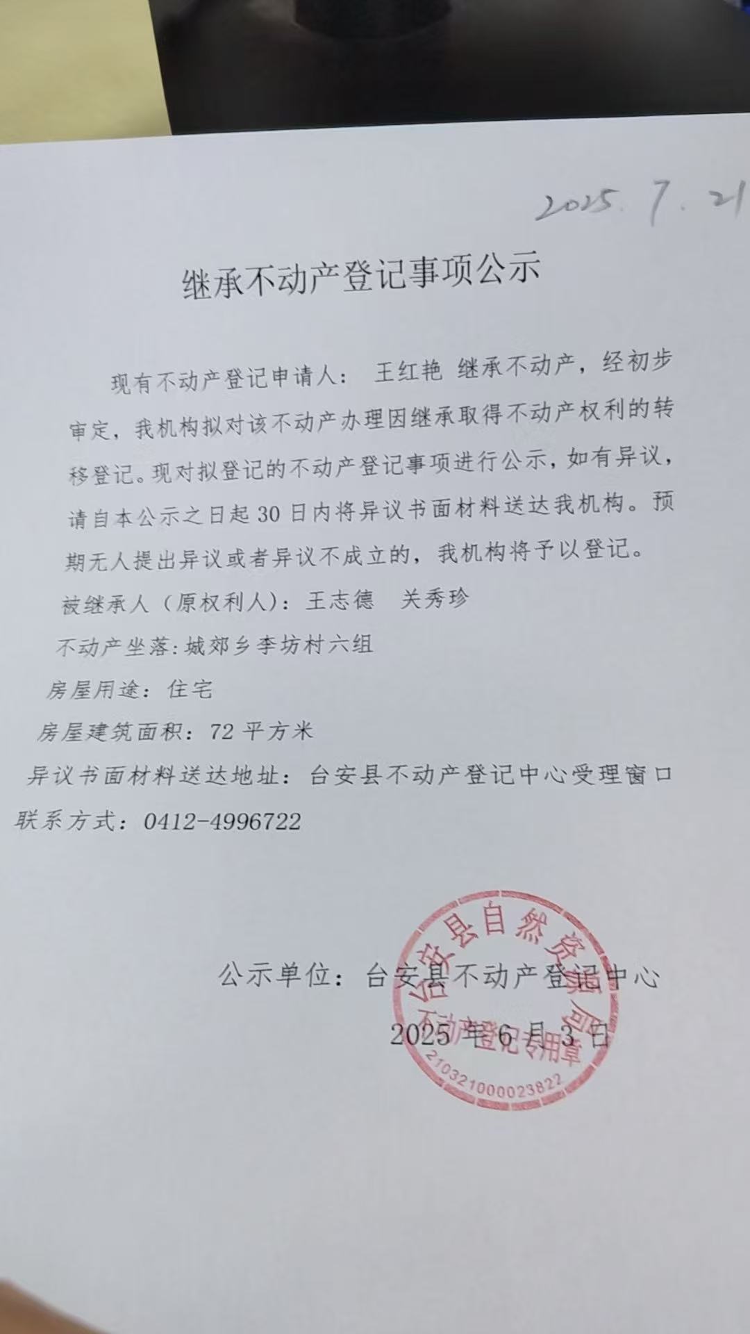 微信图片_20250606143332.jpg
