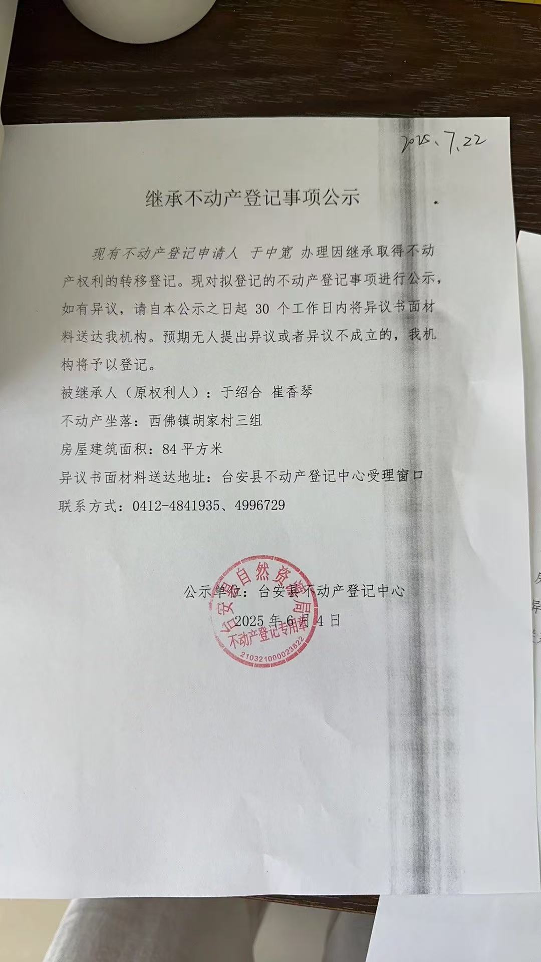 微信图片_20250606143336.jpg