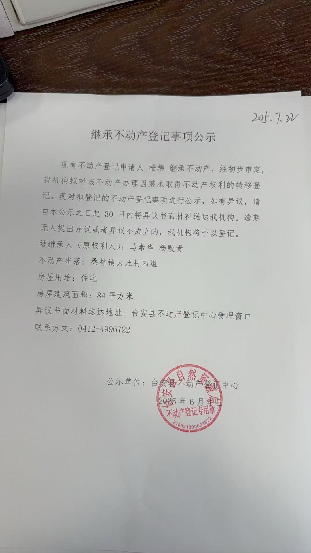 微信图片_20250606143343.jpg