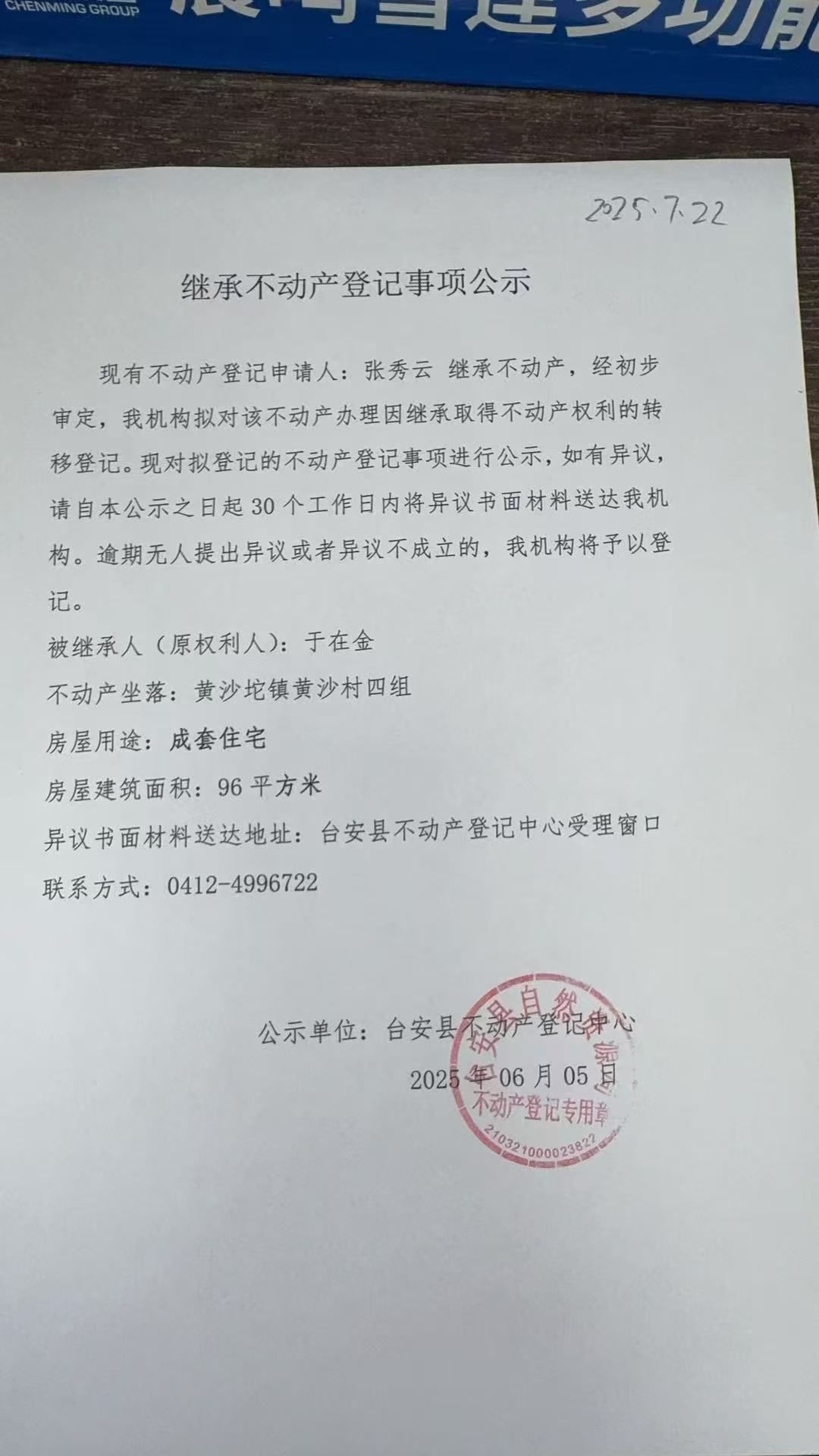 微信图片_20250606143354.jpg