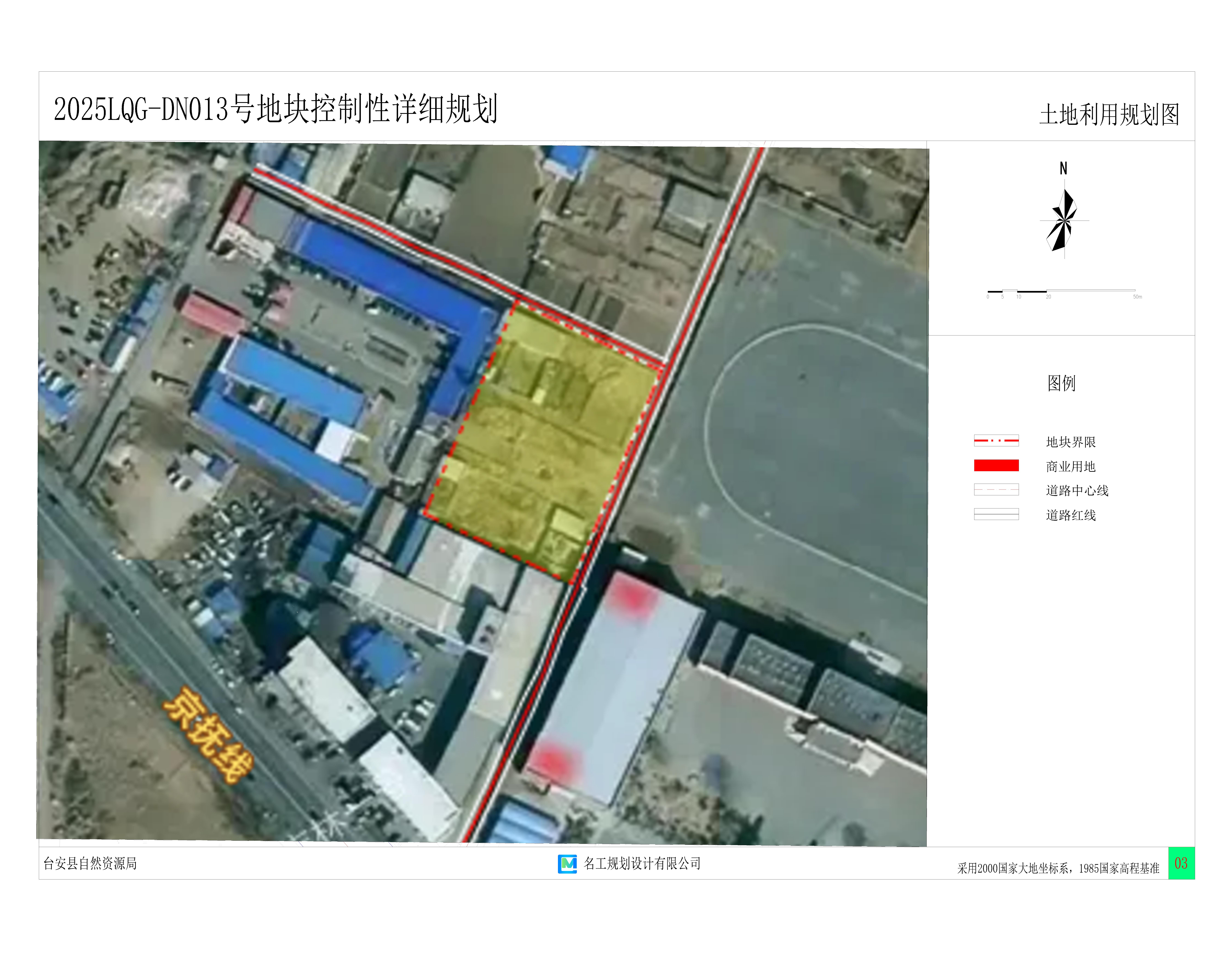 微信图片_20250611144002.jpg