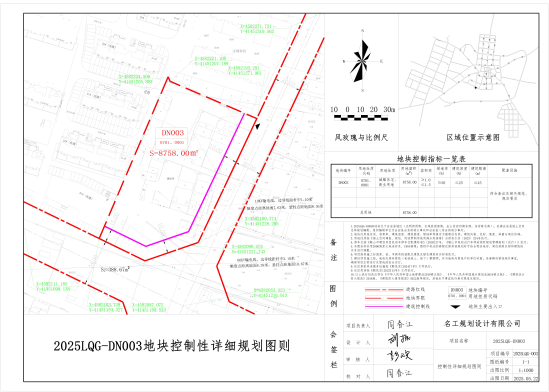 微信图片_20250625145639.png