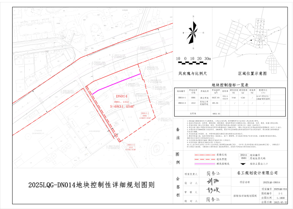 微信图片_20250625145959.png