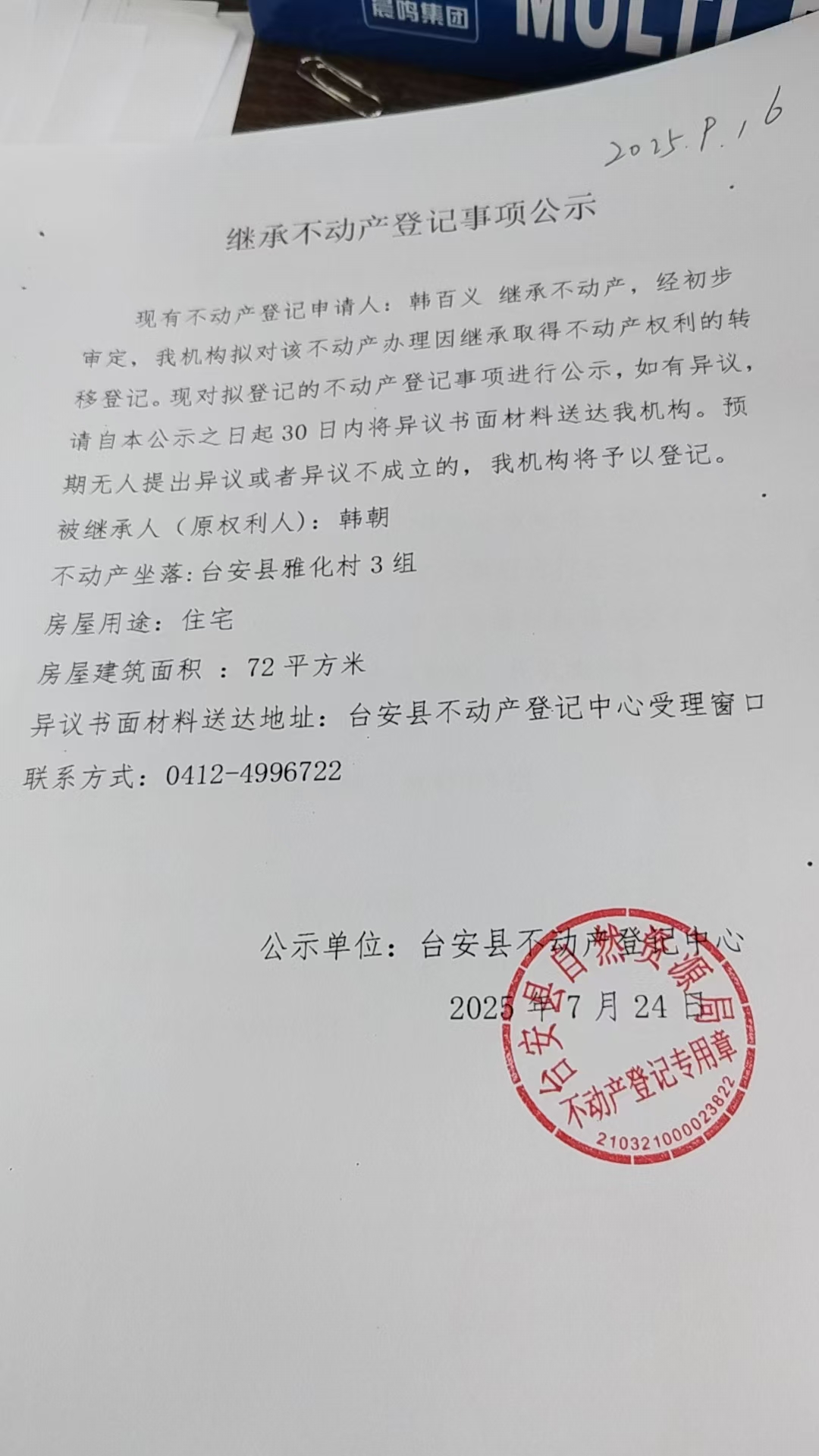d94bafa783821f08b40e30ca77716b68.jpg