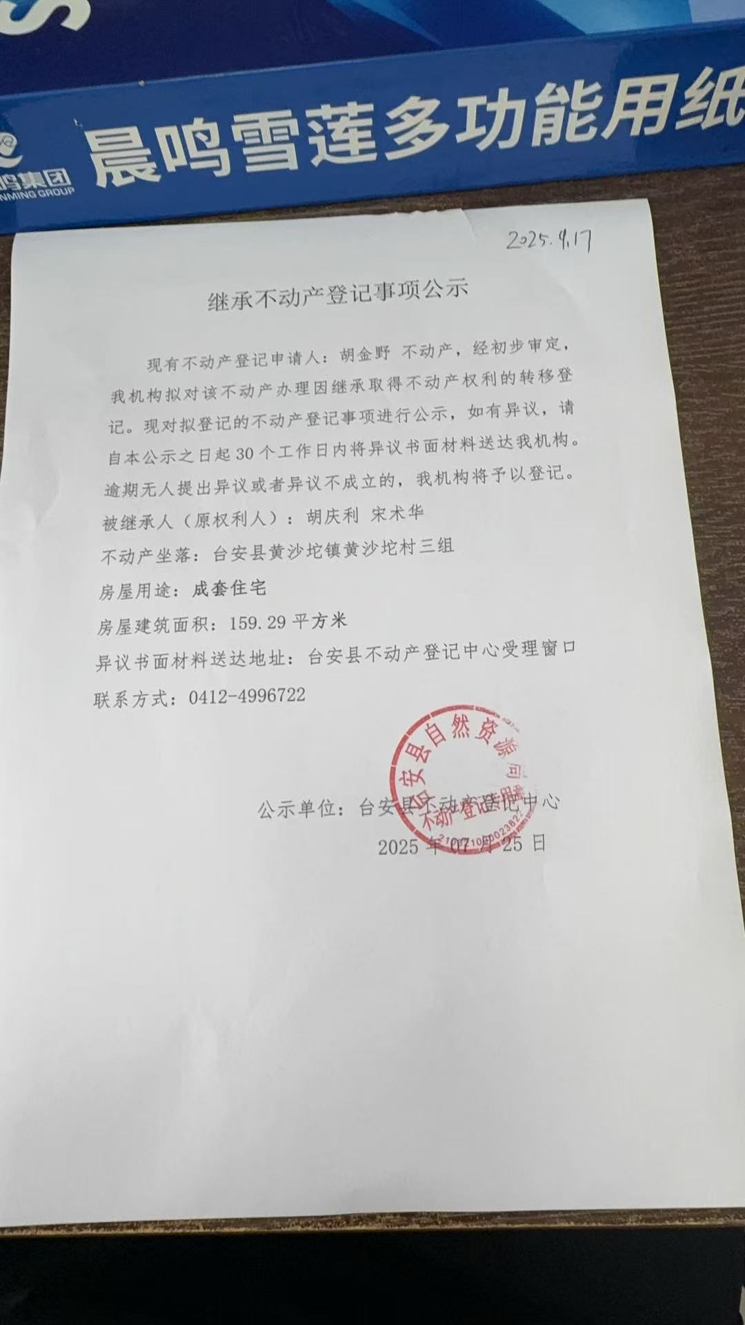 886ae1740e98ea126e1e23dc5e0ab149.jpg