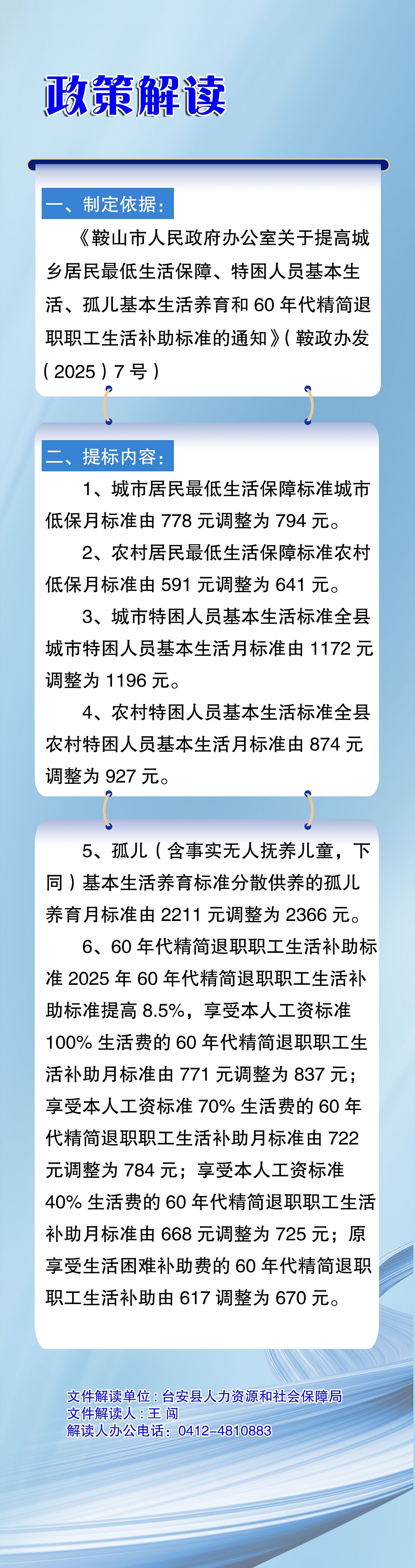 cce311618bcc958cfecaf9e9240b340.jpg
